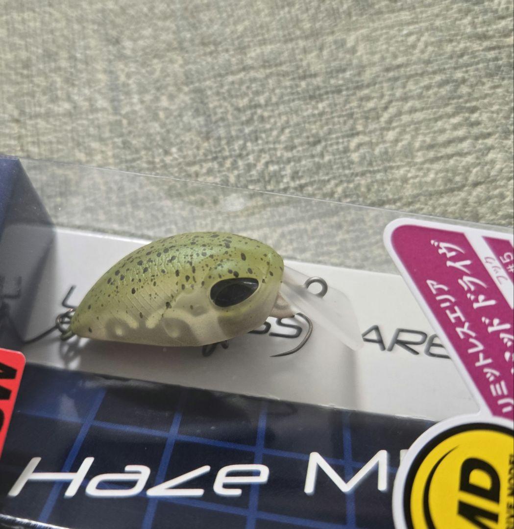 ヴァルケイン ヘイズ4点セット