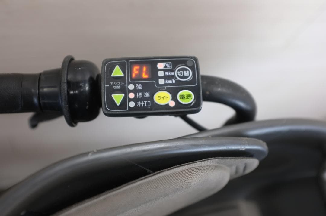 ブリヂスト製　Bikkeポーラ　20インチ　3段　8.7Ah（4点灯）充電器あり