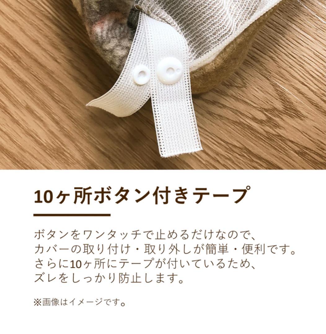 V＆A　いちご泥棒　掛けふとんカバーNo.107 　2組　色違いセット