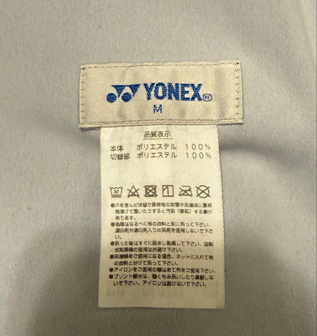 MERU（無言取引OK）