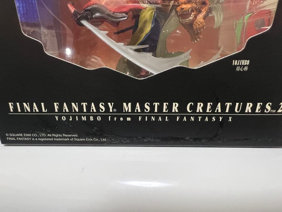 ファイナルファンタジーX マスタークリーチャーズ2 用心棒 フィギュア