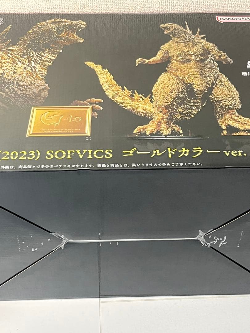 [未開封] 一番くじ ゴジラ（2023） ゴールドカラーVer. SOFVICS