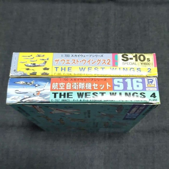 ピットロード1/700ザウエストウイングス2メタル製YS-11航空自衛隊機セット