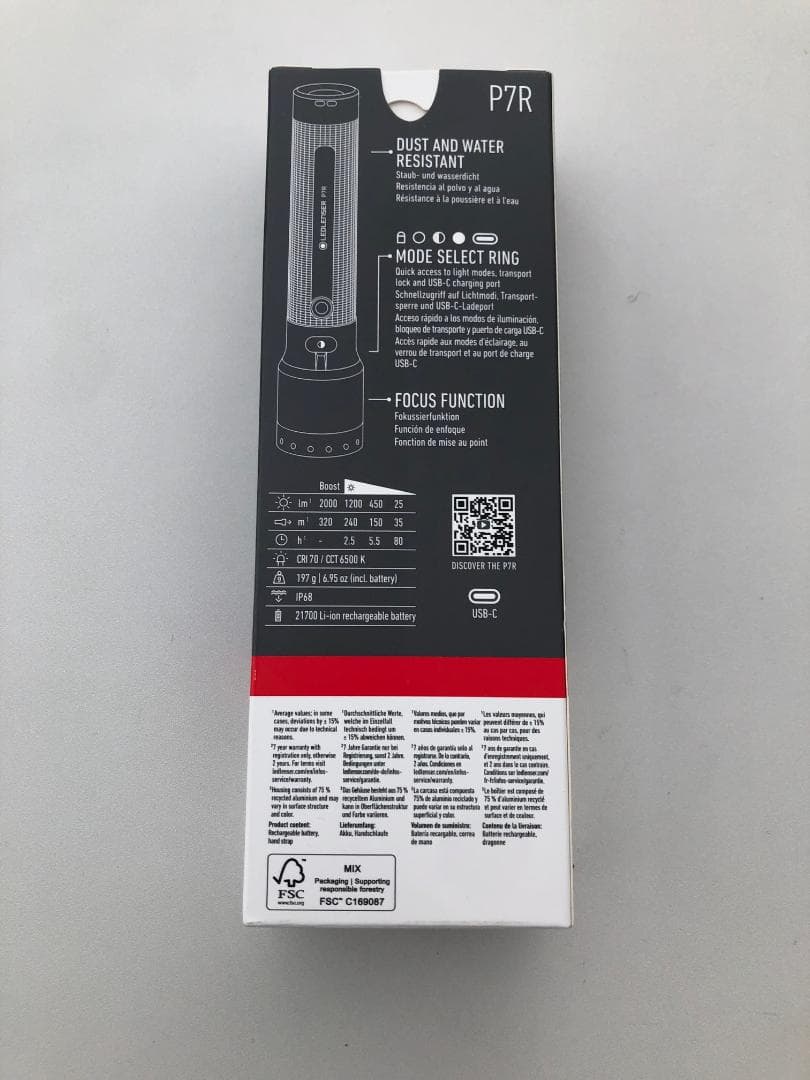 LEDLENSER P7R 懐中電灯 充電式 レッドレンザー　第4世代