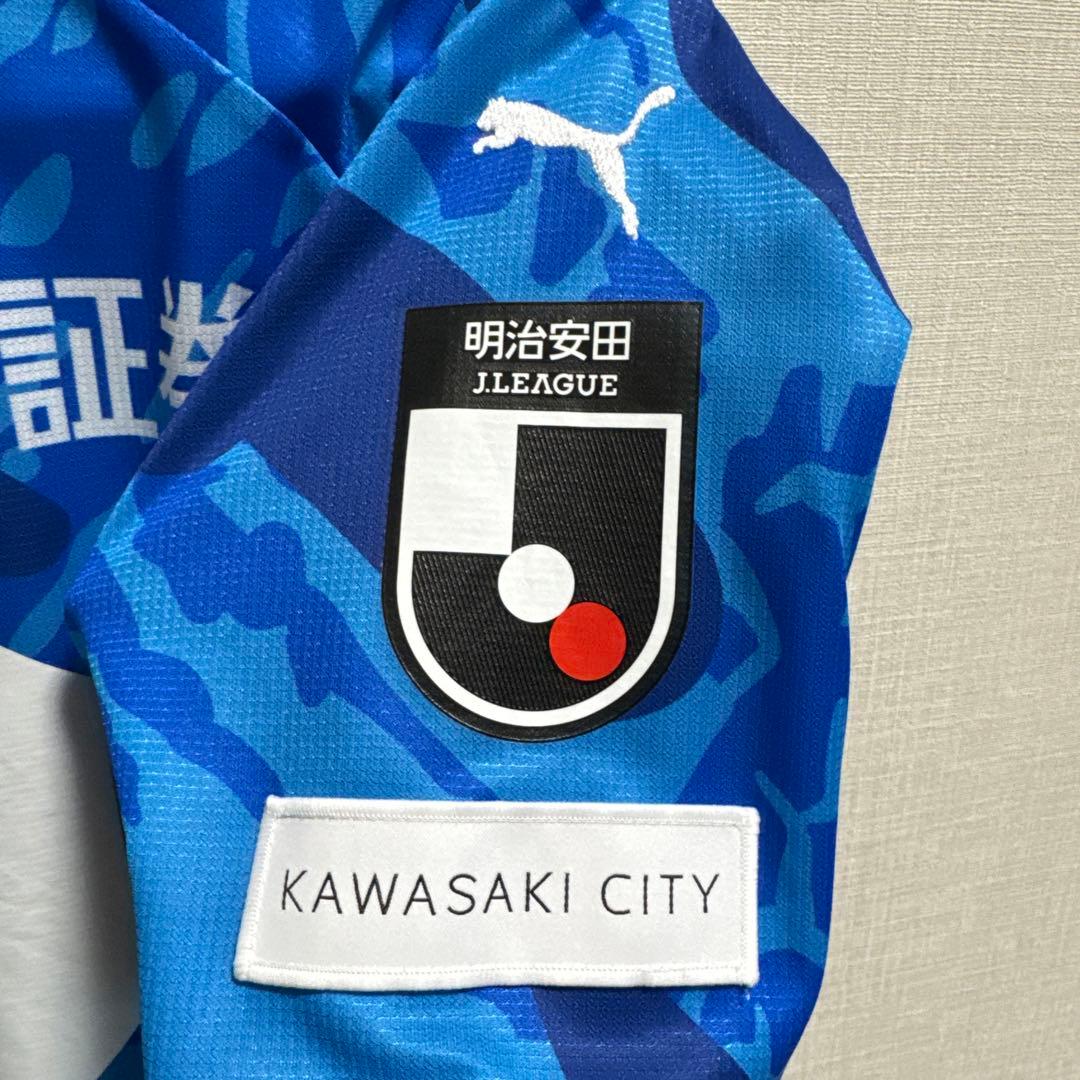 川崎フロンターレ 2024 リミテッドユニフォーム 高井幸大モデル