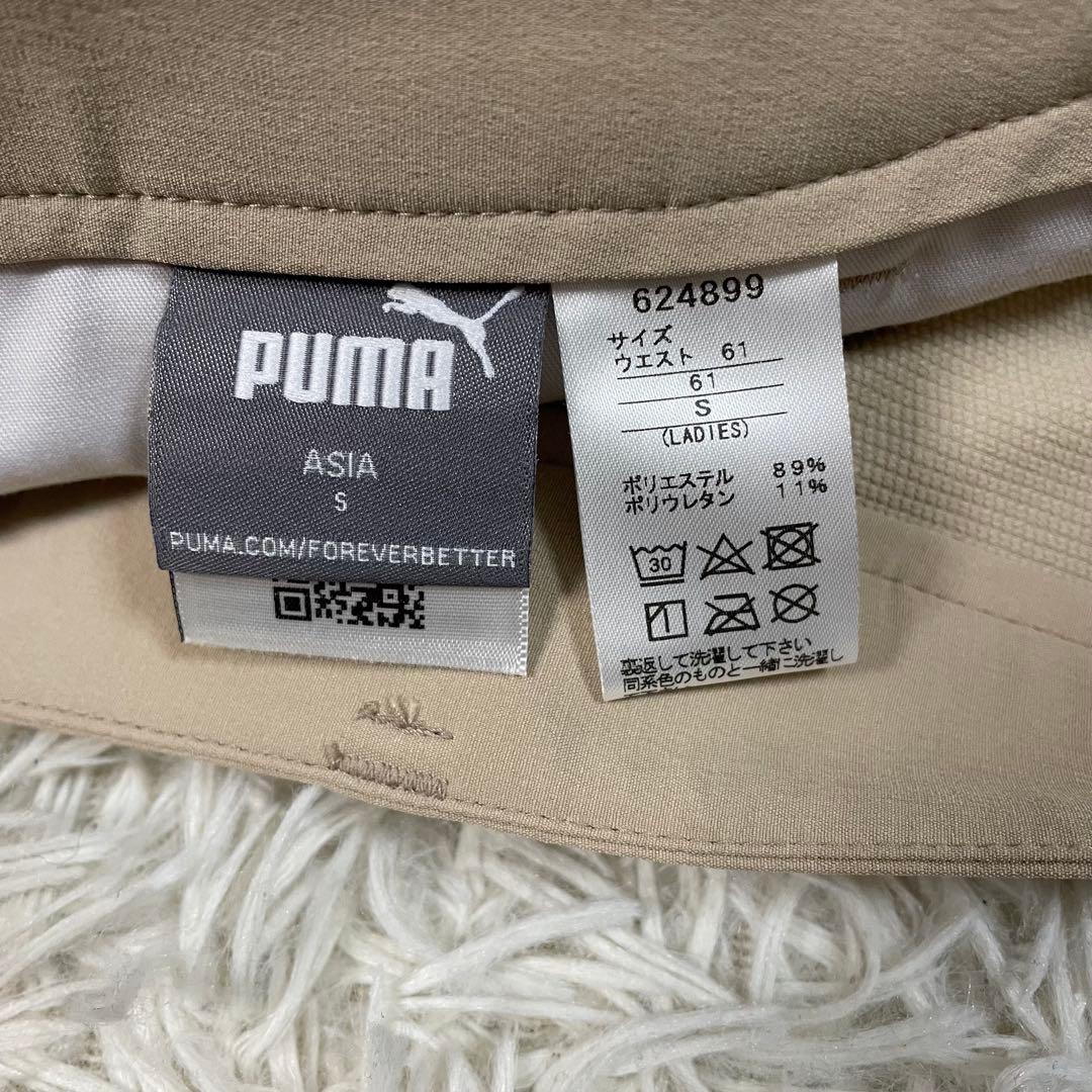 PUMA GOLF プーマゴルフ レディース Pロゴ セットアップ ベージュ