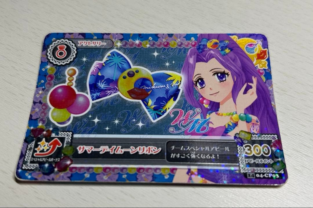 アイカツカード！ サマーデイムーン　コーデ