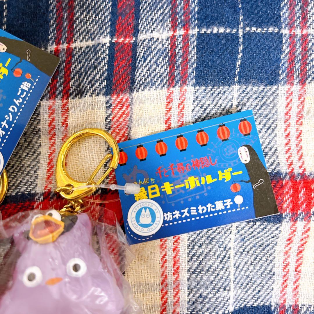 千と千尋の神隠し 縁日キーホルダー ジブリ どんぐり共和国