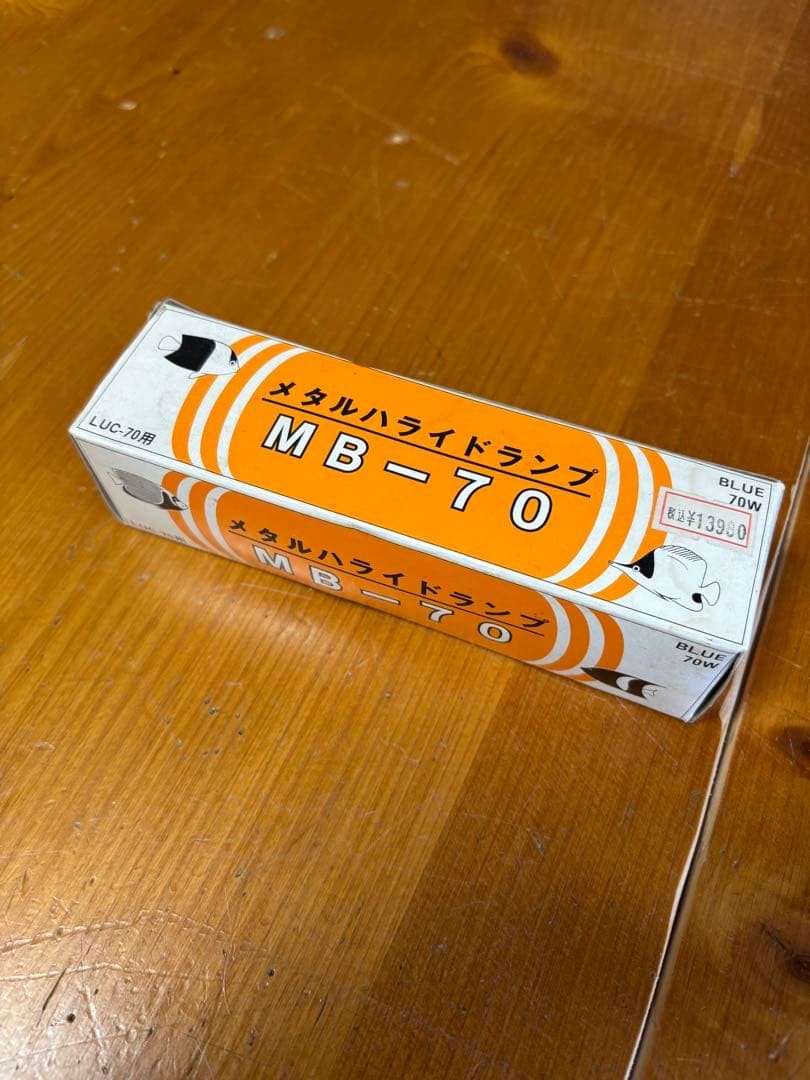 メタルハライドランプ