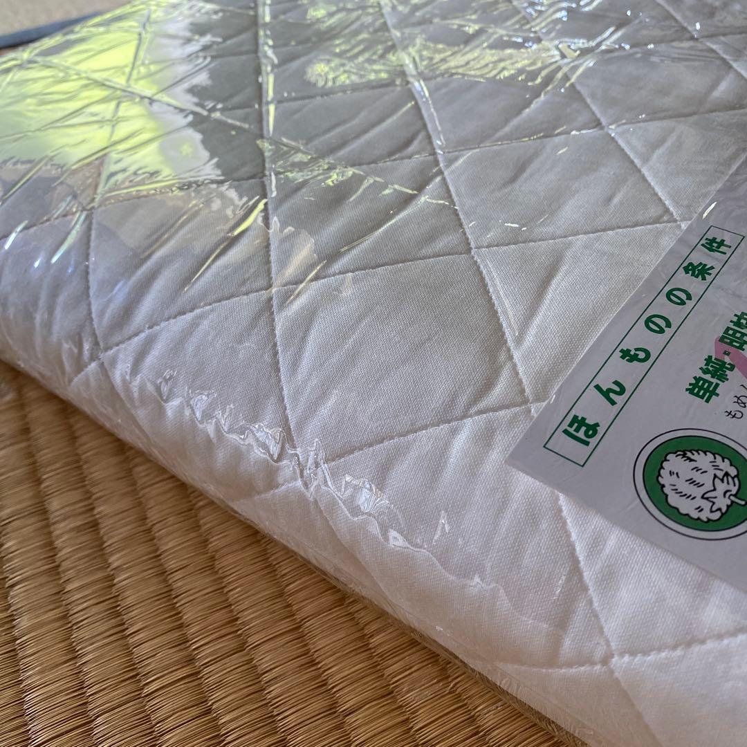 【新品】パシーマ キルトケット ダブル 160×240cm