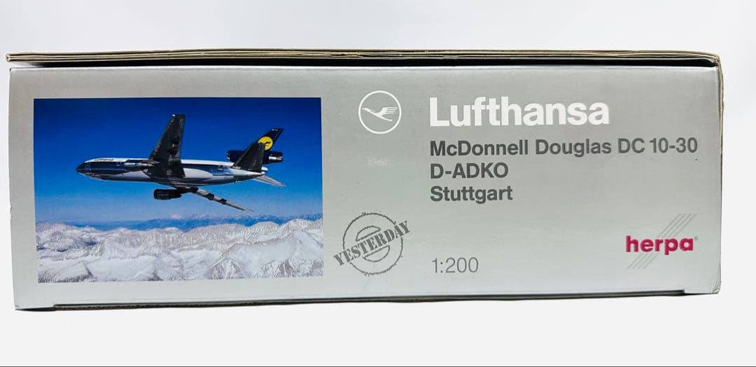 Herpa 1/200 DC-10-30 ルフトハンザ航空
