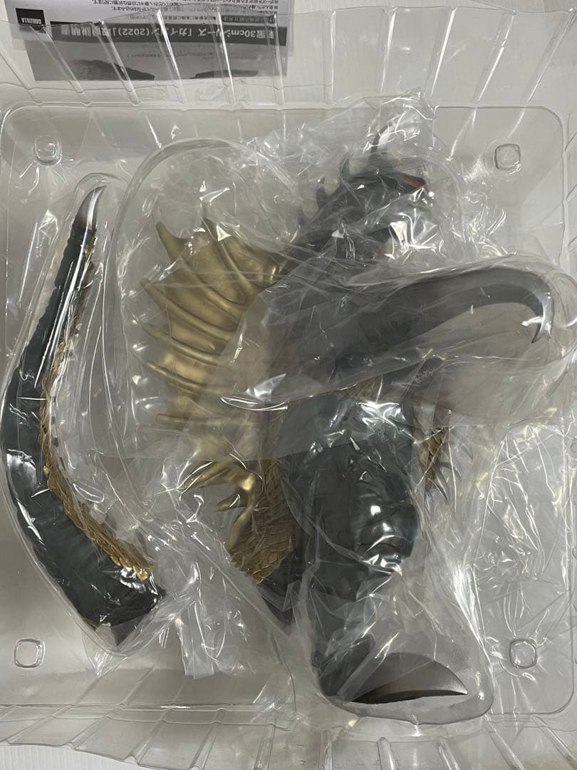 ゴジラ　東宝30cmシリーズ ガイガン（2022）