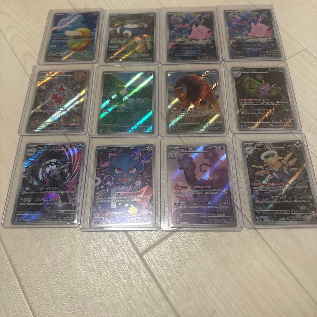ポケモンカード引退品　AR29枚　151マスボミラー　1枚 sr sar 等