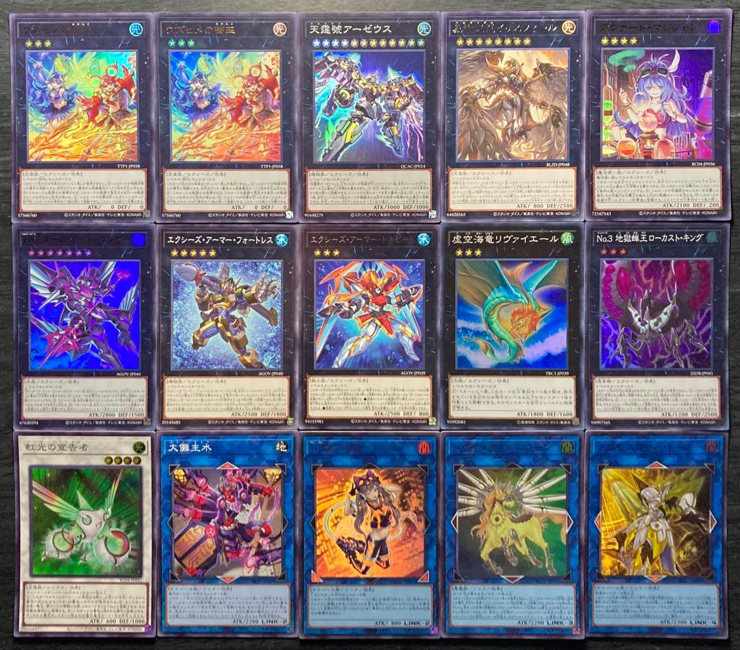【値下げ不可】遊戯王 御巫デッキ 55枚 構築済みデッキ EXデッキ付き