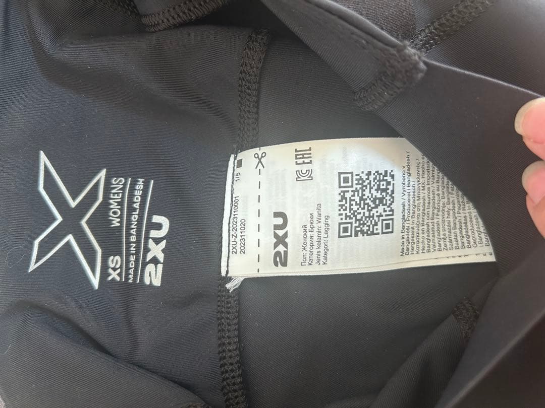 2XU ブラック フィットネスタイツ