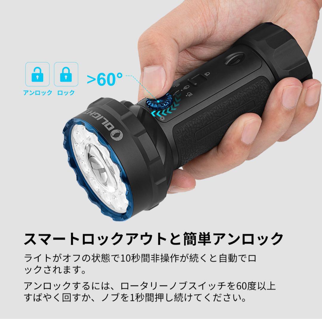 オーライト olight Marauder Mini 2 ブラック