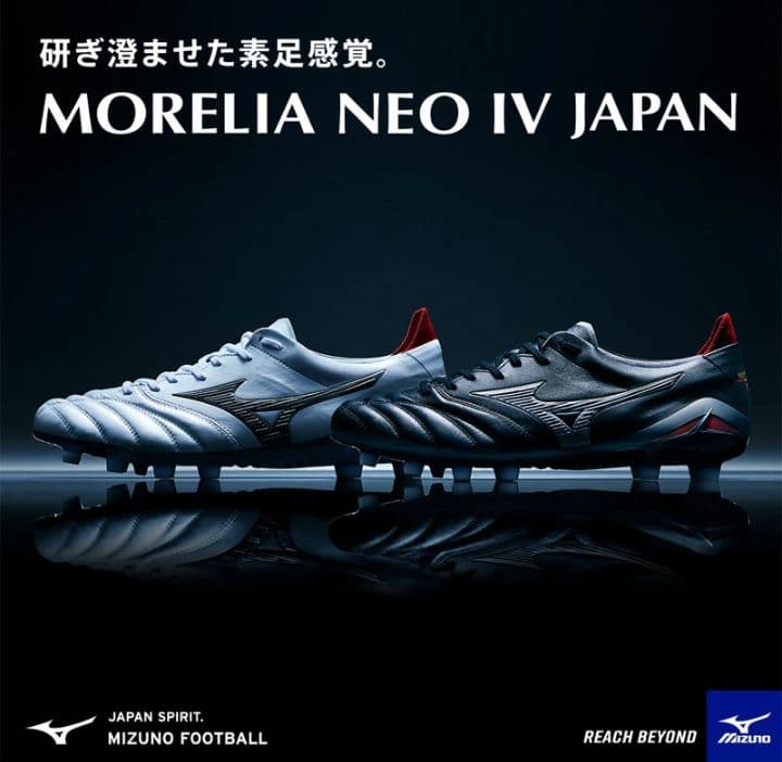 ★【国内正規品・未着用新品】ミズノ　モレリア NEO 4 JAPAN　26.0㎝