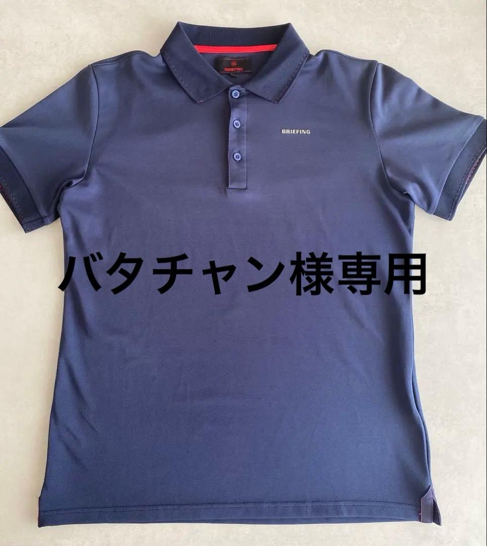 BRIEFING ポロシャツ Lサイズ ネイビー