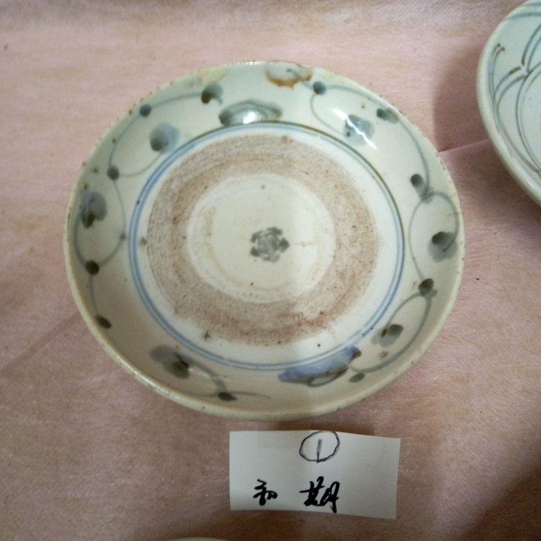 確認中