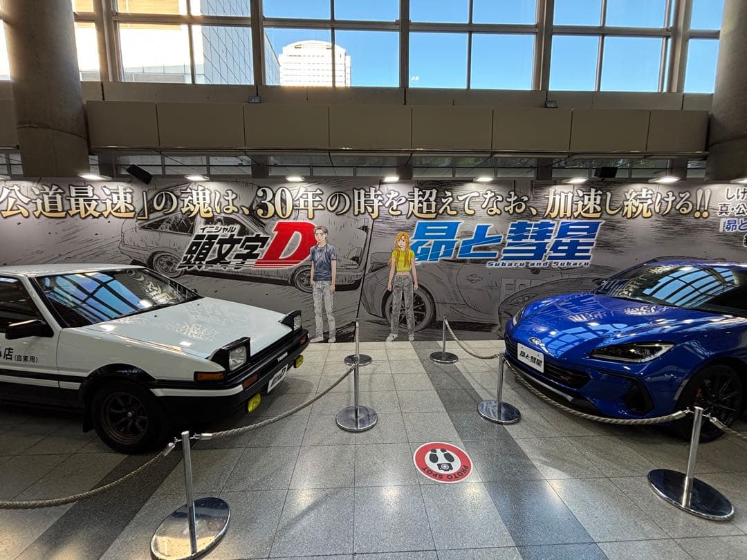 よ*ー様 東京オートサロン2026 限定発売　イニシャルD SPECIAL SE