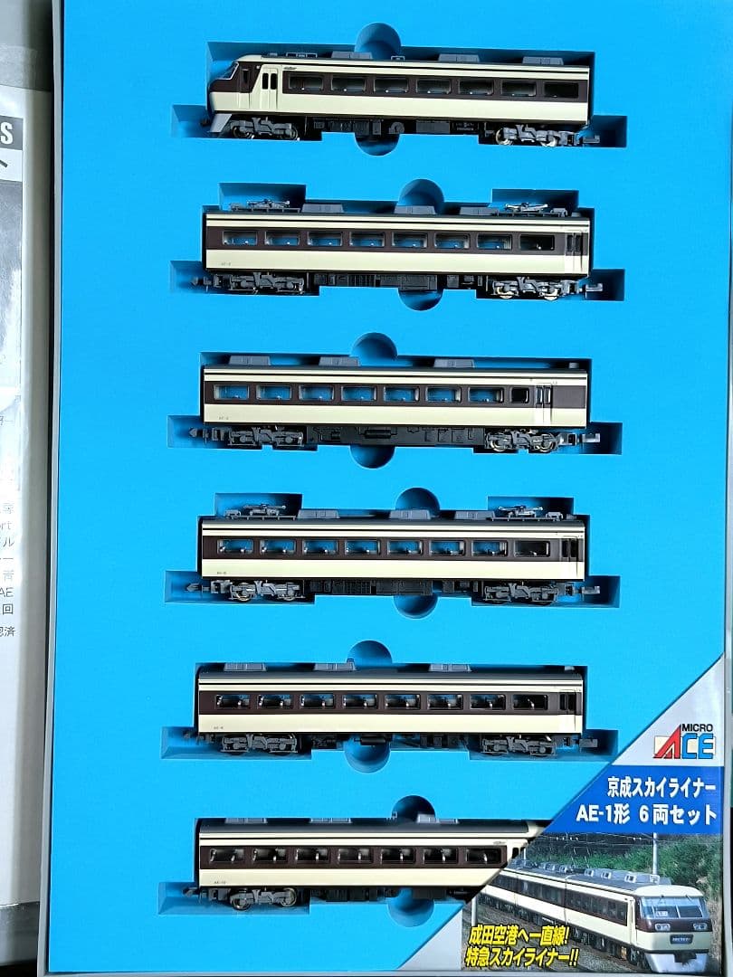 【マイクロ】A0960、京成スカイライナーAE-1形、6両セット★☆【匿名配送】