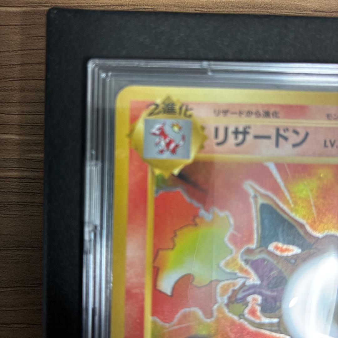リザードン 20th Anniversary