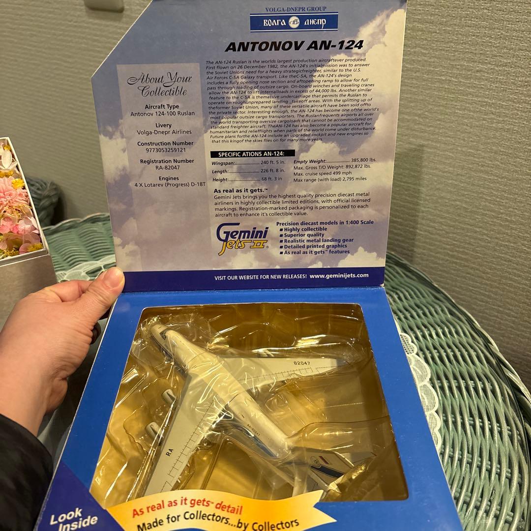 航空機・ヘリコプター 85 ANTONOV AN-124 1/400 Gemini Jets