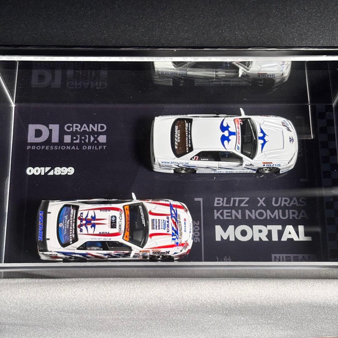 Mortal 1/64Blitz D1 ER34 2003 & 2006 野村謙