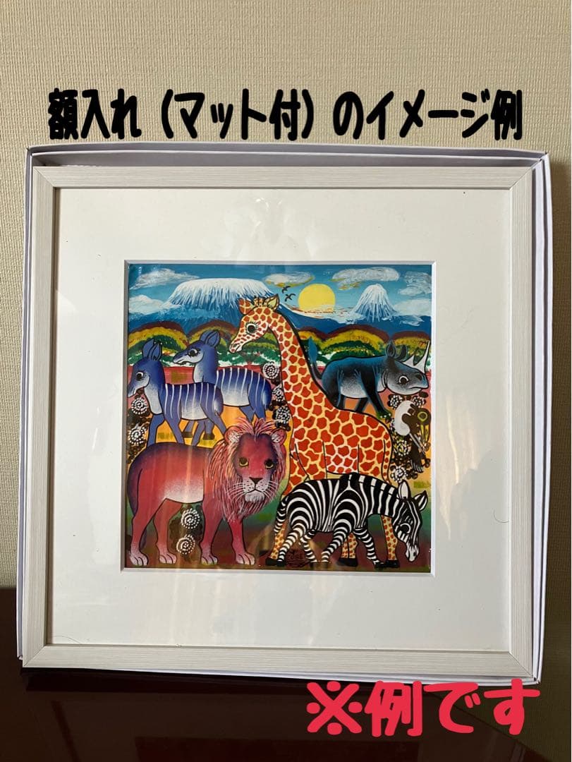 Tingatinga 20×20cm (2)