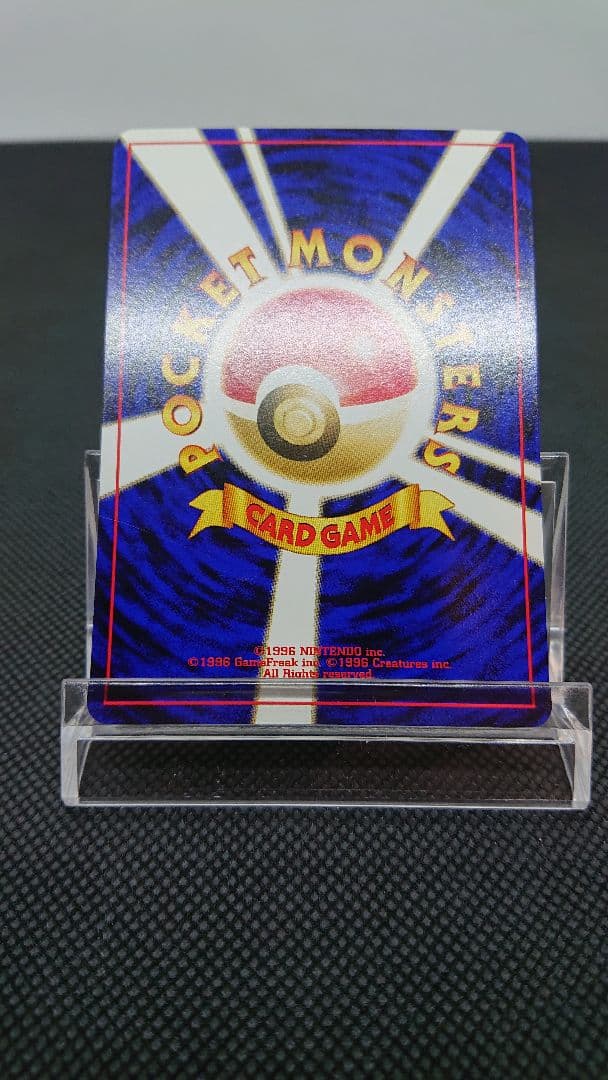 ポケモンカード 旧裏 イーブイ