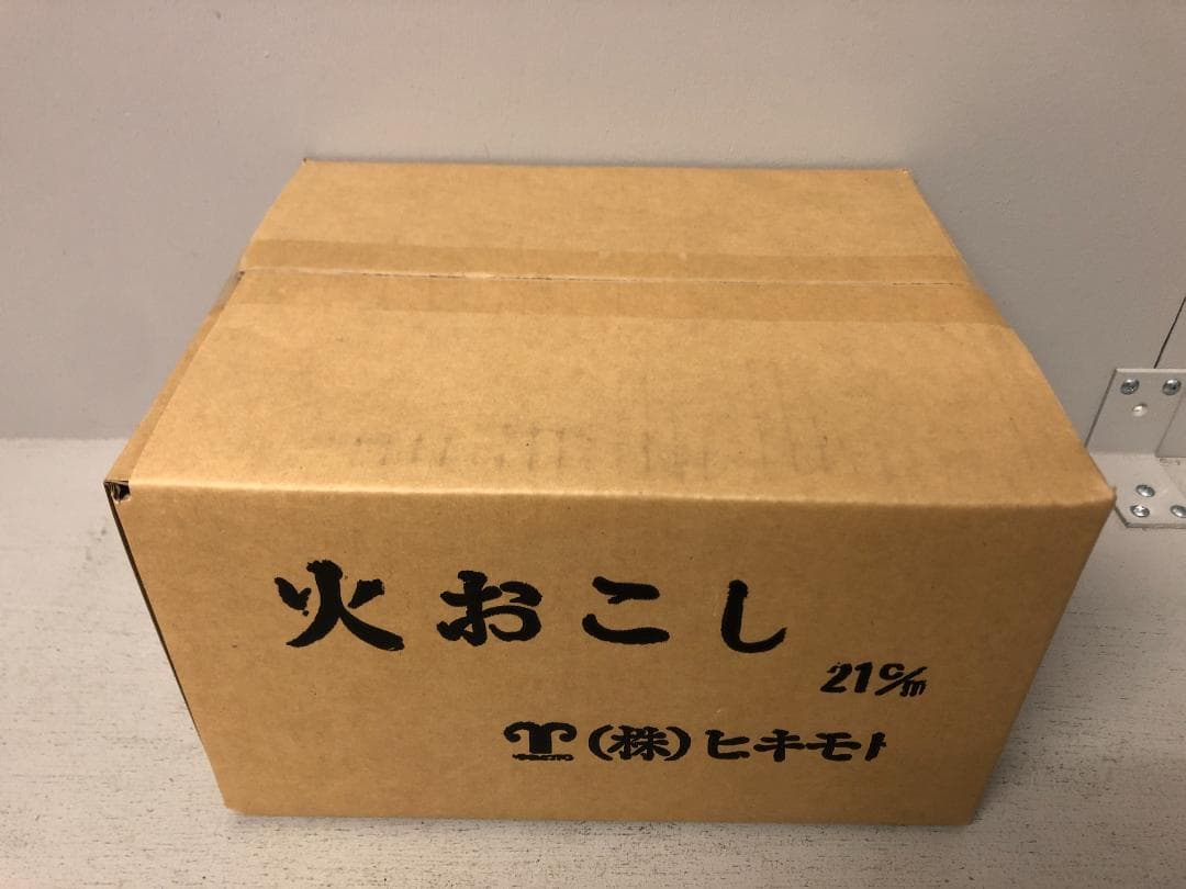 ヒキモト 木柄鉄ジャンボ火起し 21cm 中