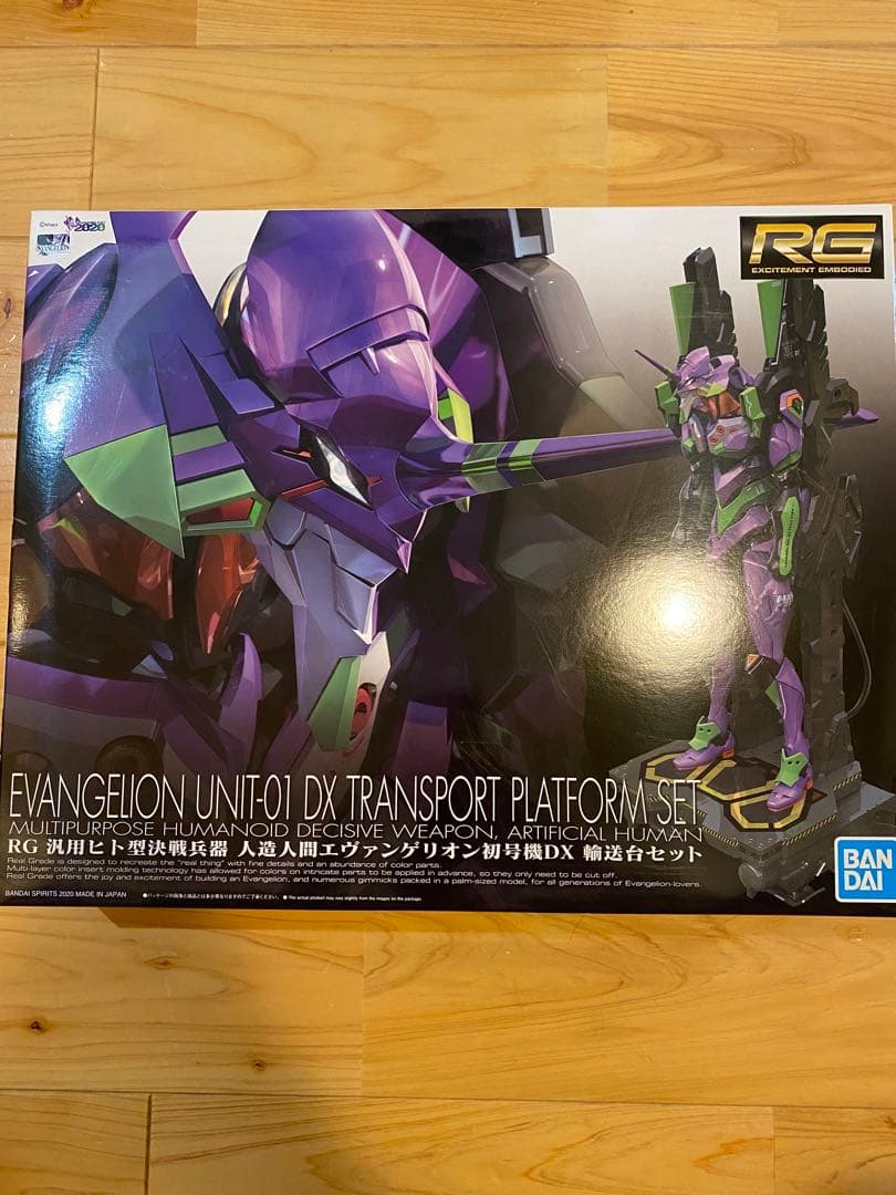 エヴァンゲリオン　RG まとめ売り