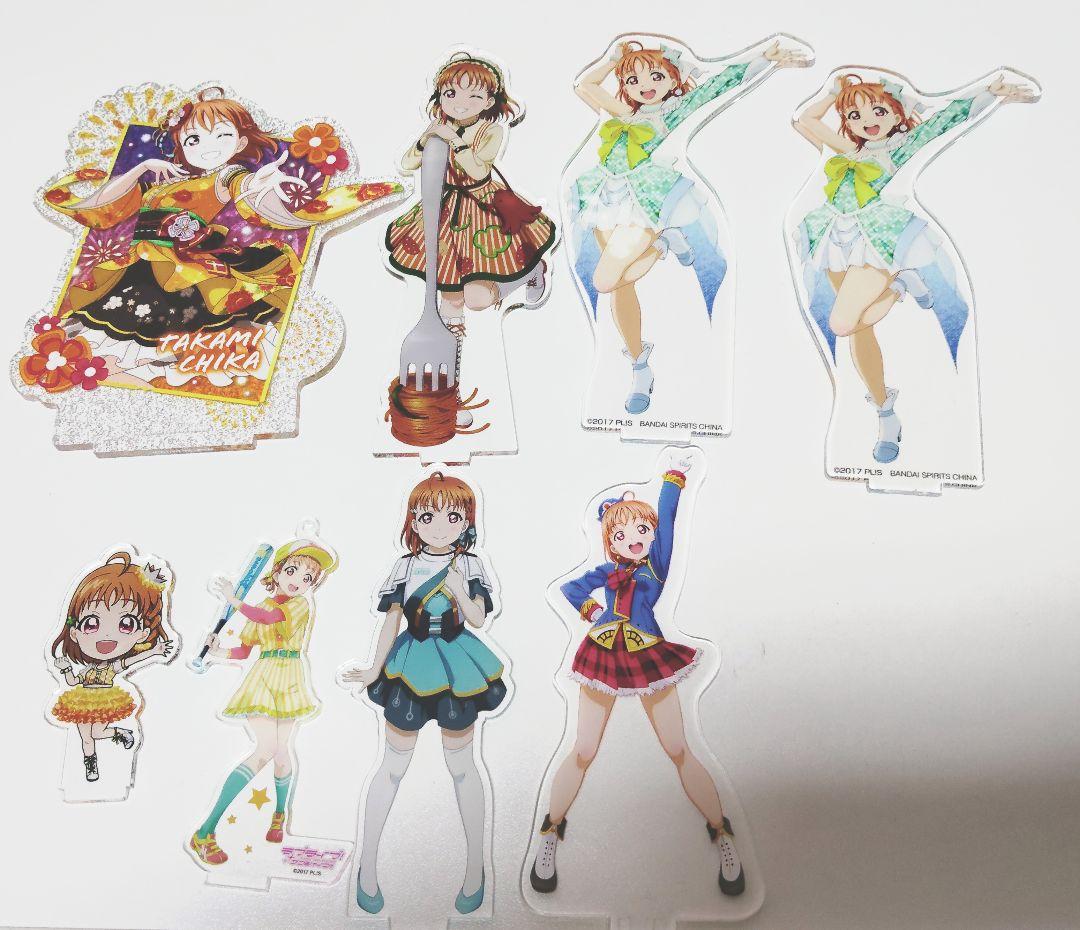 ラブライブ！サンシャイン!! 高海千歌 まとめ売り