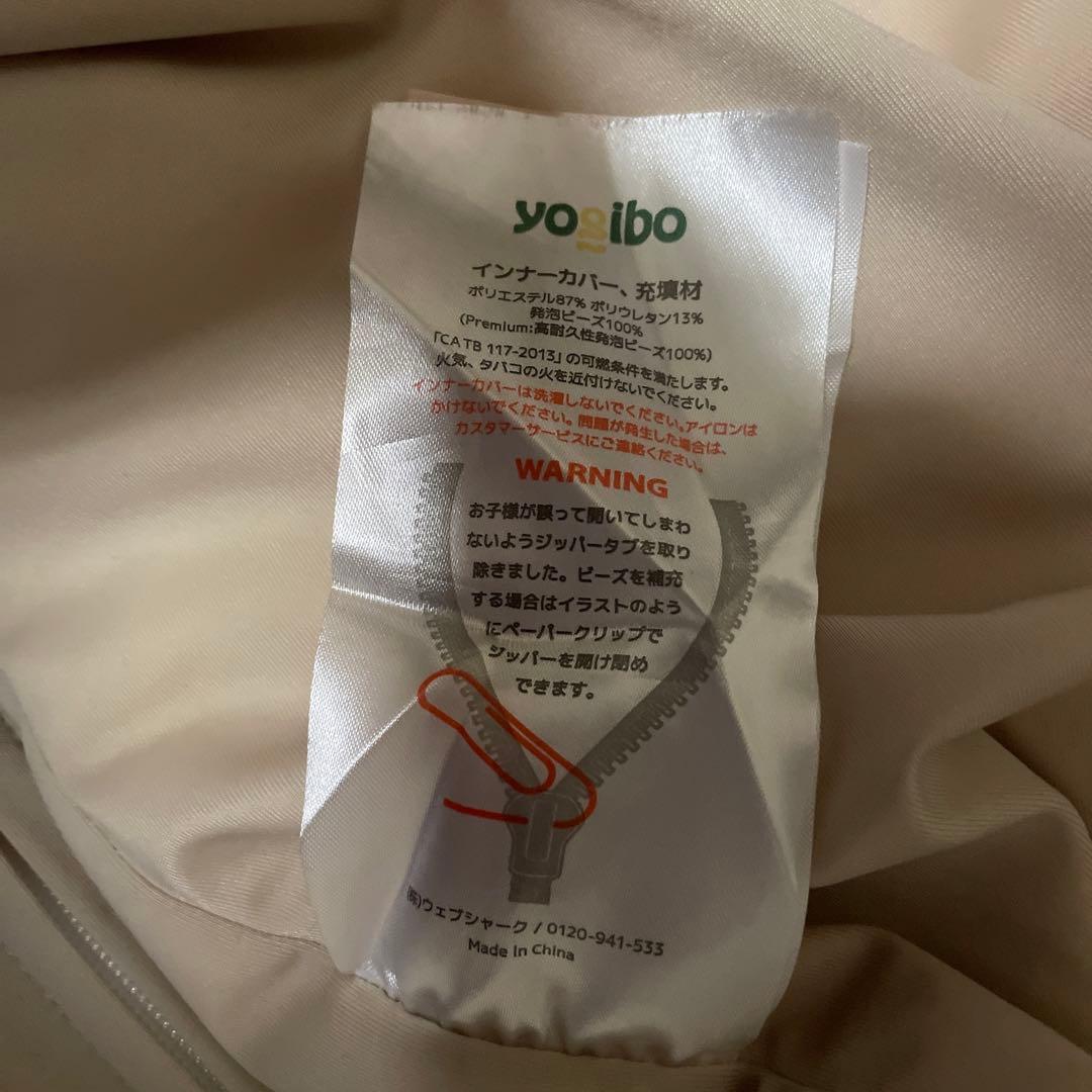 Yogibo Max ＋　Yogibo Roll Max