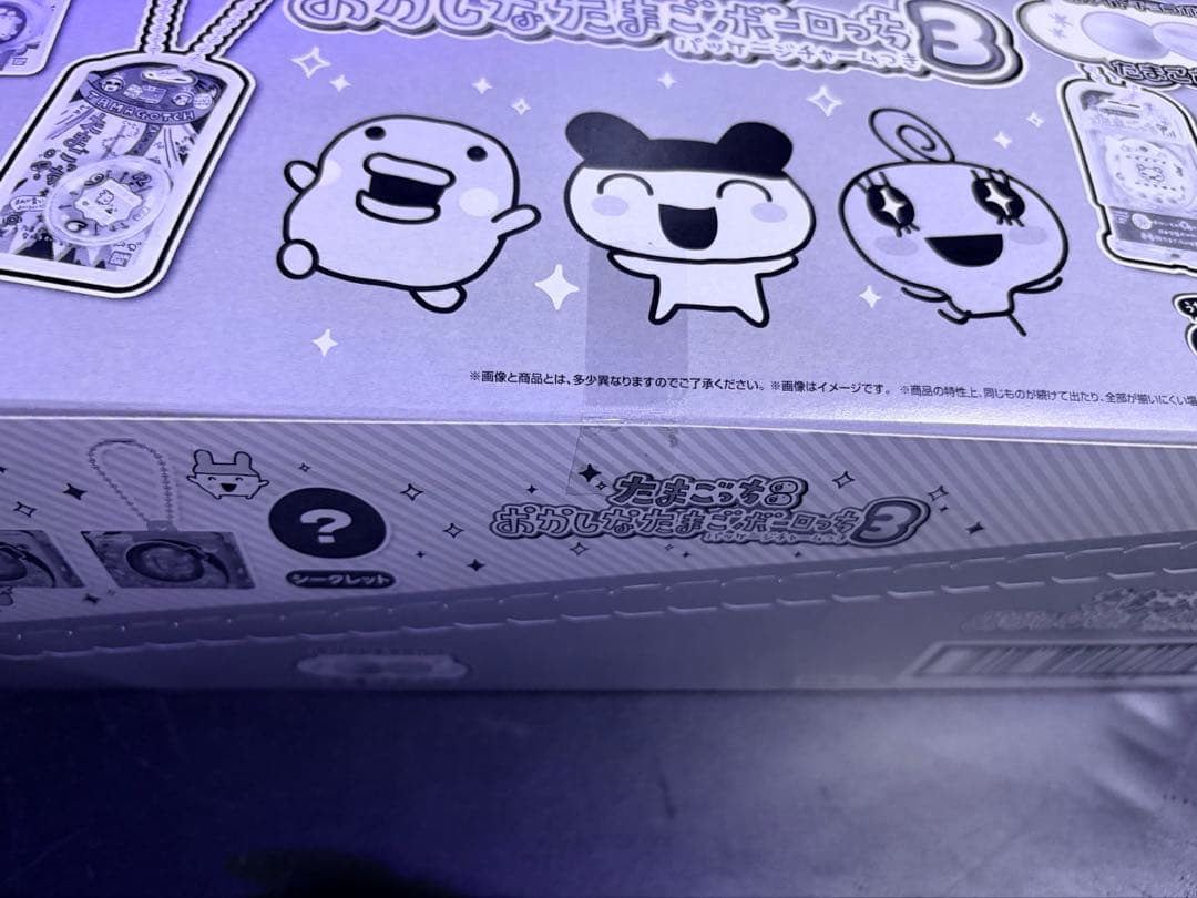 たまごっち　おかしなたまごボーロっち3 10個セット　箱買い　カートン　箱