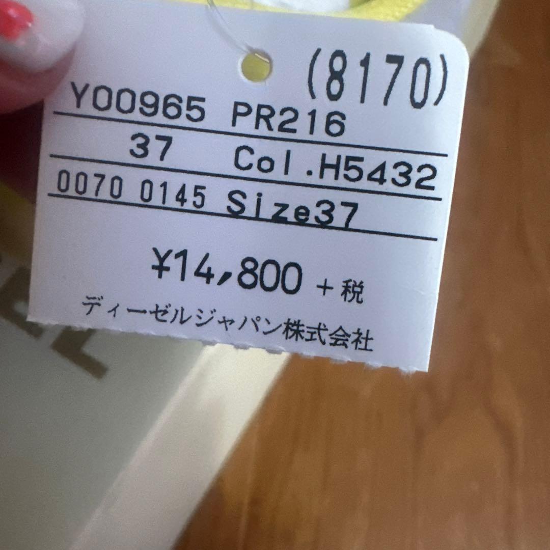 DIESEL バレエシューズ グレー/イエロー 37(24cm)