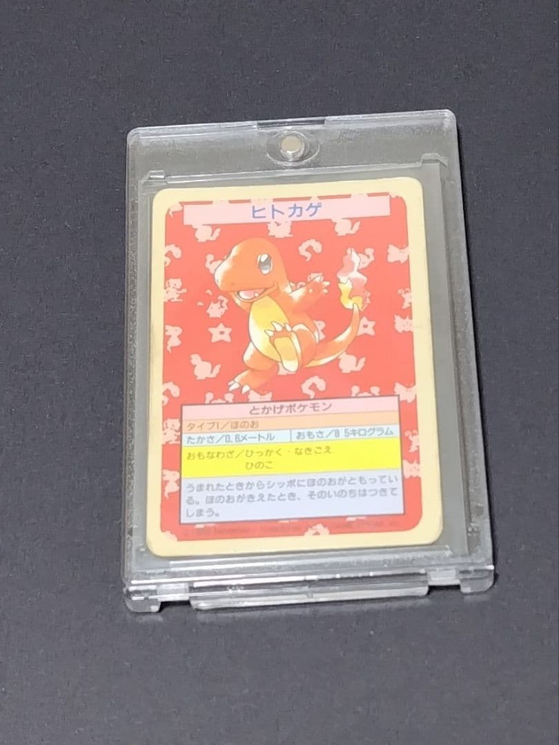 初期トップサン　ポケモンカード　 ヒトカゲ　ゴーリキー　ライチュウ　裏面青