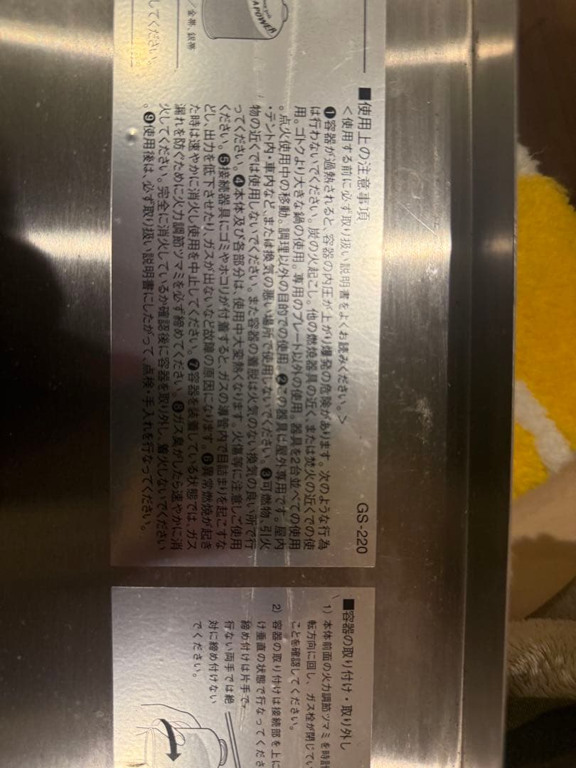 【ケース付き】スノーピークGS-220 ギガパワーツーバーナー スタンダード