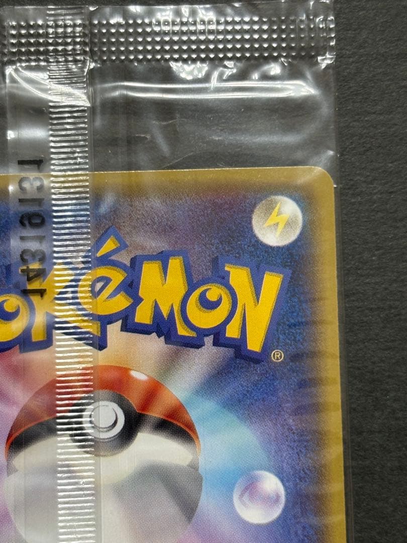 レックウザ ポケモンカード イラストコレクション　未開封