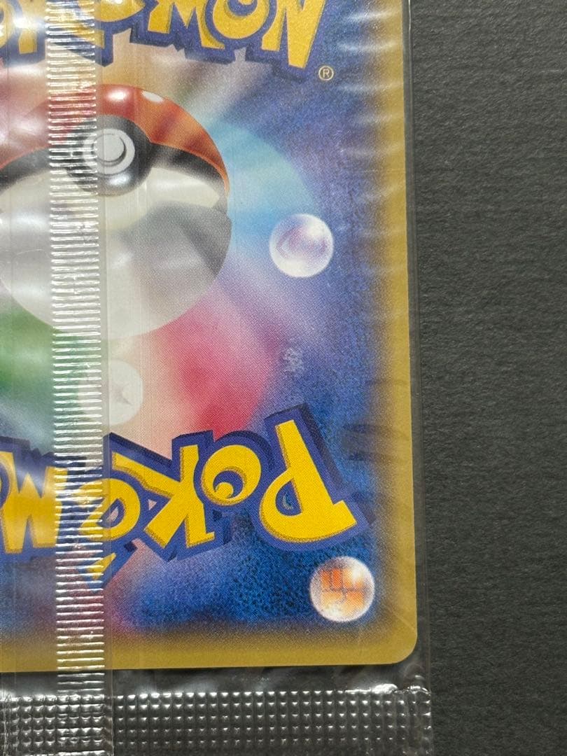 レックウザ ポケモンカード イラストコレクション　未開封