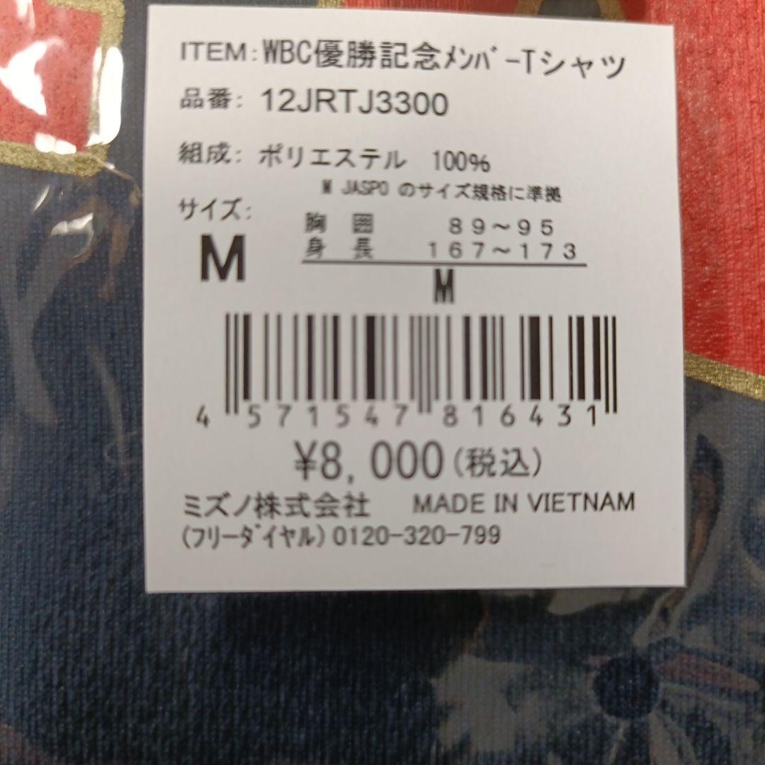 WBC優勝記念Tシャツ M 黒