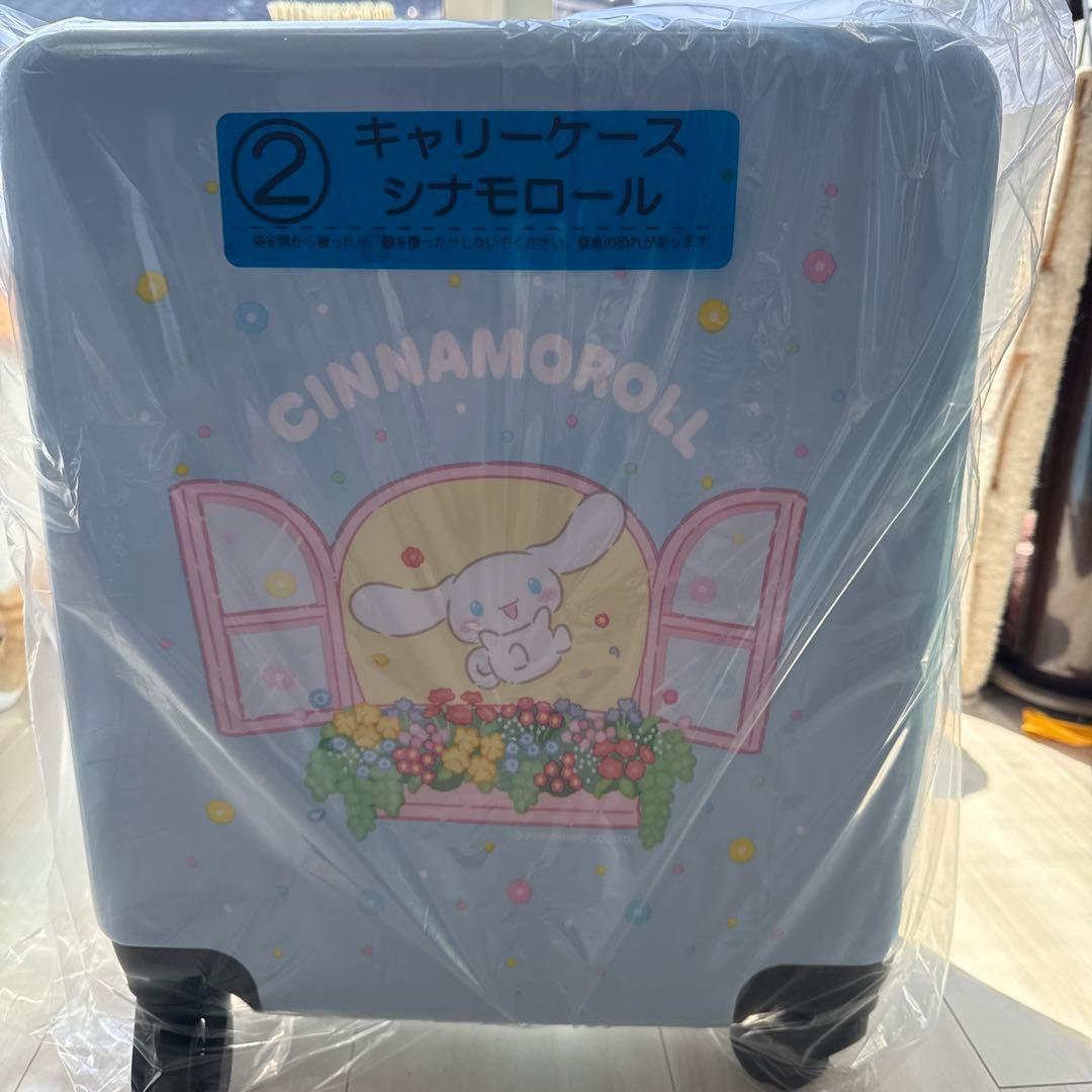 シナモロール キャリーケース 水色