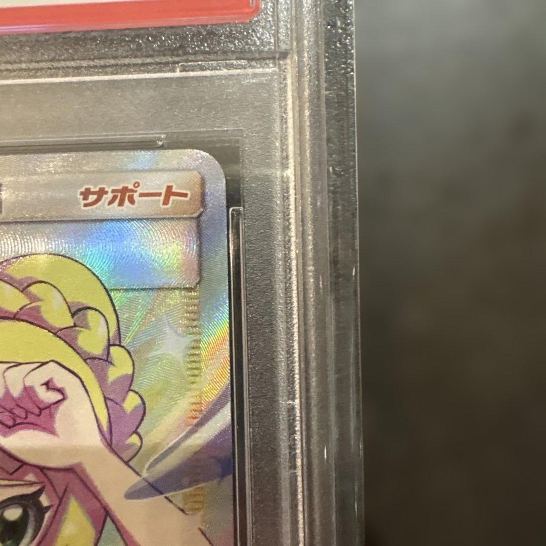 リーリエの全力 PSA 10 DREAM LEAGUE