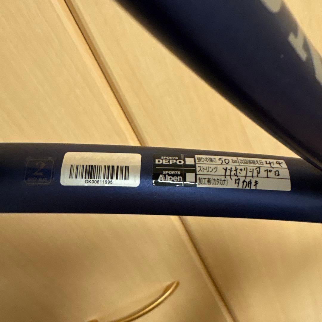 ダンロップ FX500 G2 美品