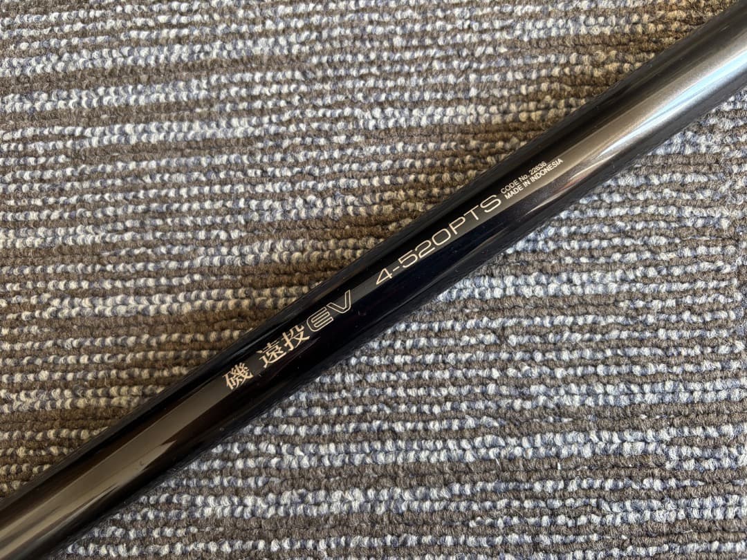SHIMANO シマノ 磯 遠投EV 4-520PTS