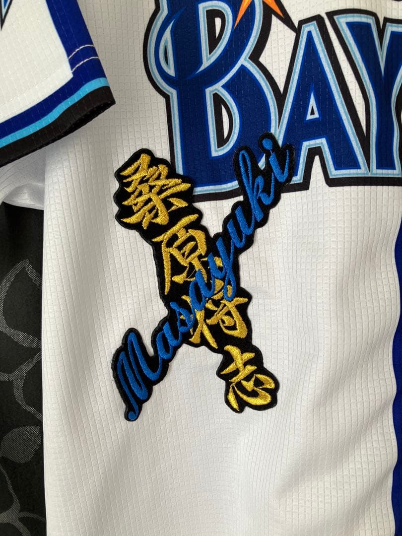 【カスタム】DeNAベイスターズ　桑原将志ハイクオリティーレプリカユニフォーム