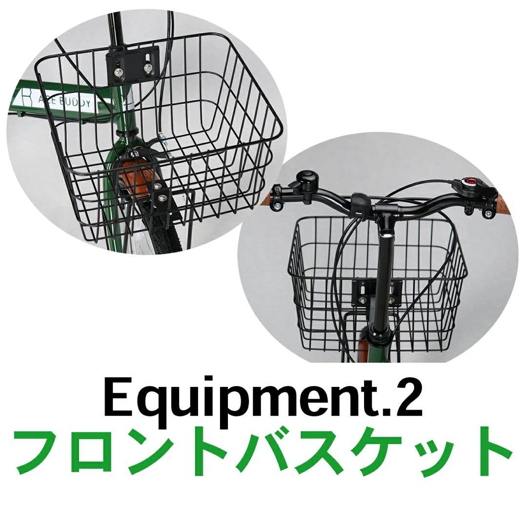 新品　20インチ 折りたたみ 自転車 シマノ 6段変速 鍵 カゴ　ブラウン