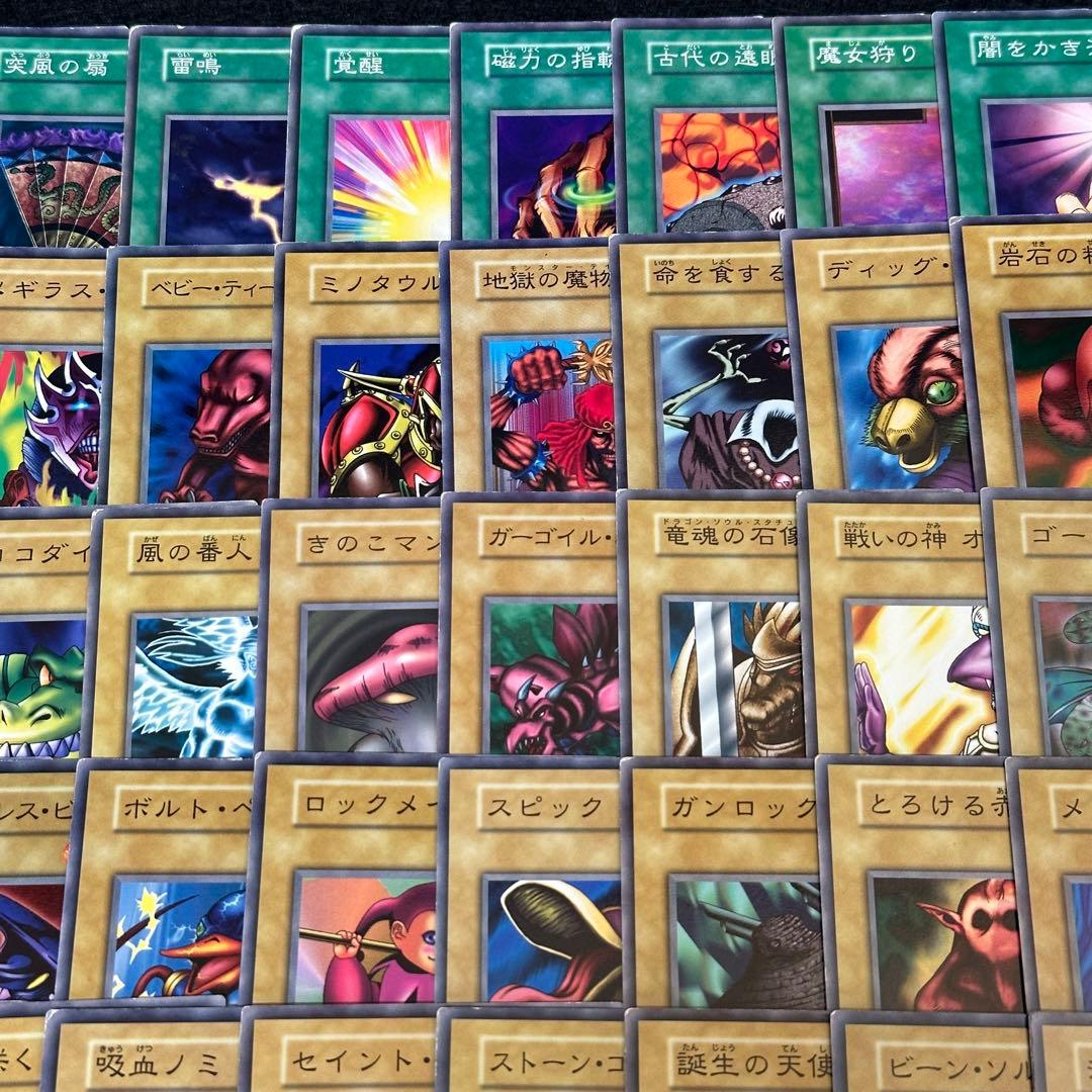 【遊戯王】傷あり No.5335 初期 ブースター 大量まとめ売り 計105枚