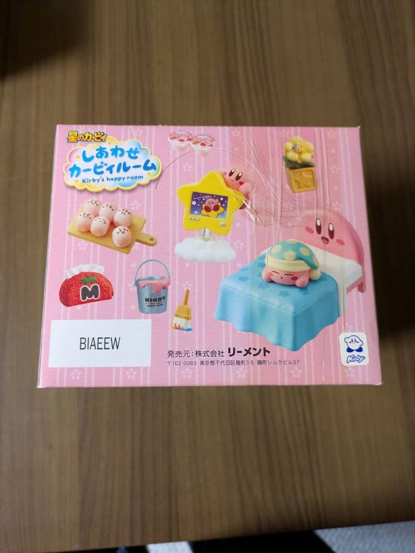 しあわせカービィルーム リーメント未開封
