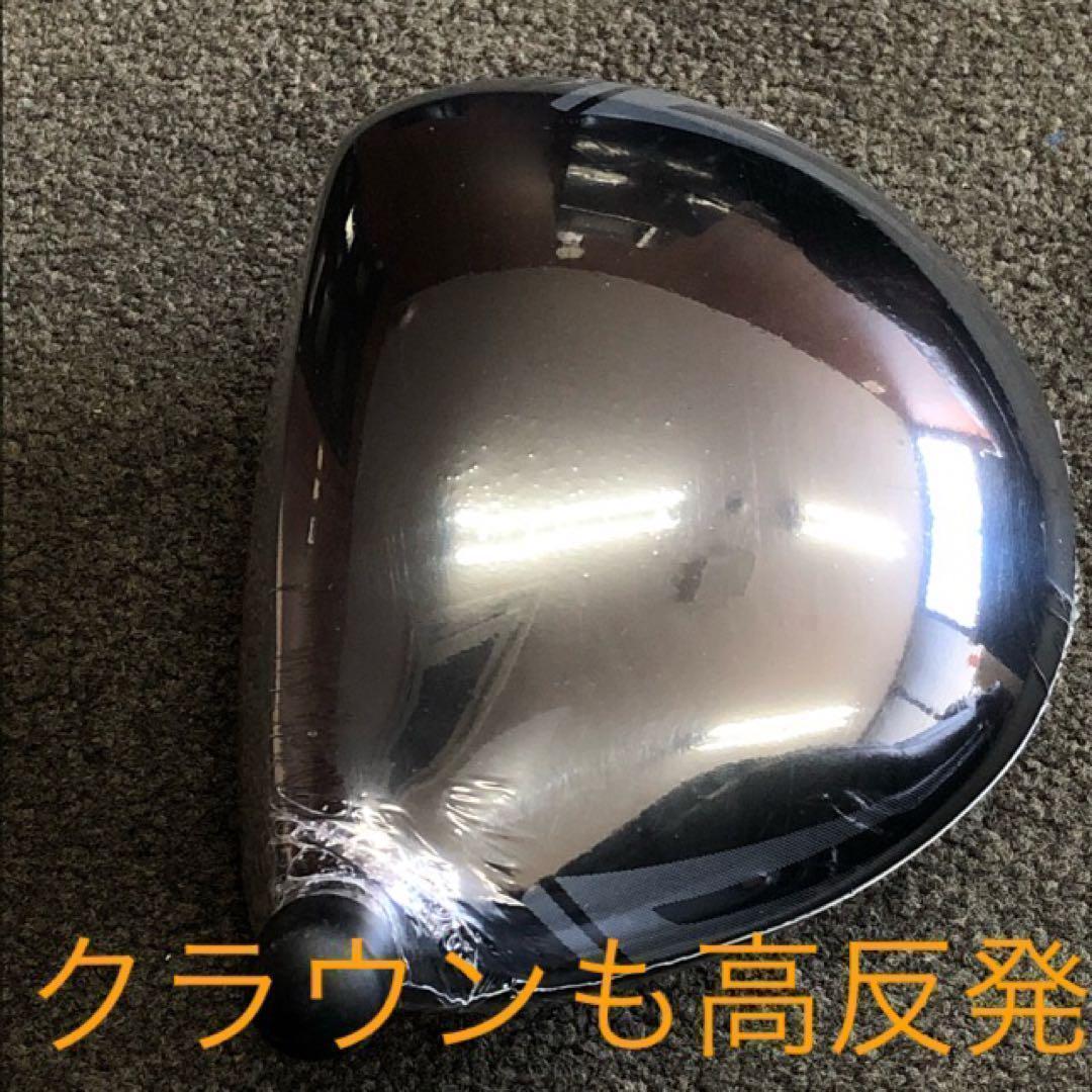 ★世界最高反発で パラダイム より＋55Y★ ワークスゴルフ CBR 金プレミア